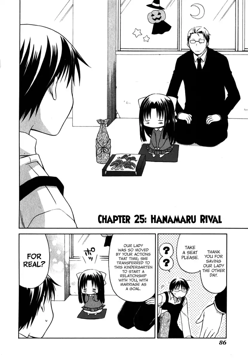 Hanamaru Youchien Chapter 25 4